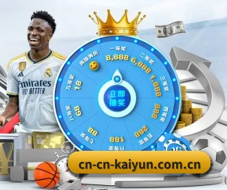 开云 APP 深度功能 | kaiyun